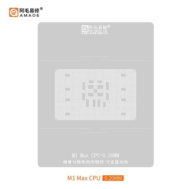 AMAOE M1 Max CPU BGA Stencil for Macbook Pro A1989 A1990 A2159-T2-P01CK8L08 A1707-T1-343S00136 A2179 DDR Chip IC Steel Mesh