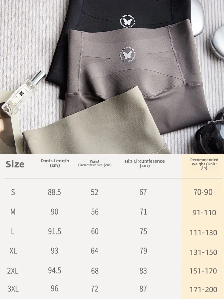 กางเกงโยคะเอวสูงกระชับสัดส่วน ผ้ายืดแนบเนื้อ ยกกระชับสะโพก ขายาว ไซส์ใหญ่ แฟชั่นผู้หญิง สำหรับฤดูใบไม้ร่วง