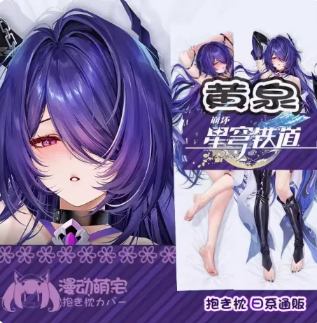

Аниме Honkai: Star Rail Acheron Sexy Dakimakura обнимающая подушка для тела искусственная кожа длинная наволочка постельное белье подарки MD