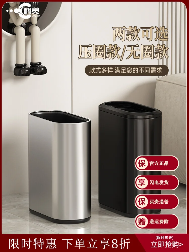 Modern Simple Style Home Living Room Kitchen Bedroom Lavatory High Appearance Level Material Of Metal Stainless Steel Trash Can