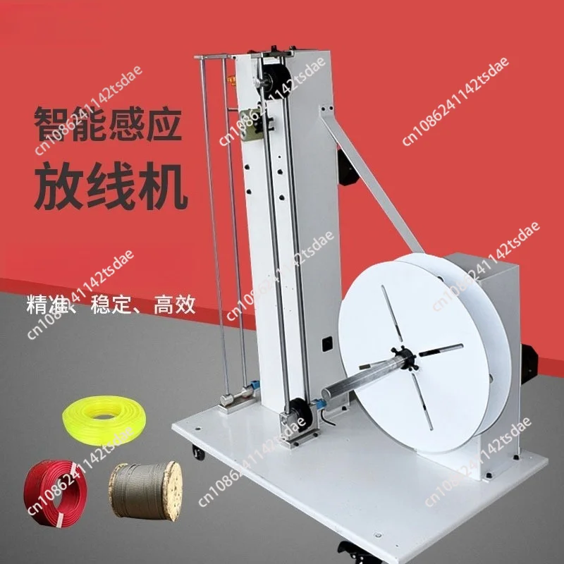 Automatic Wire Feeding Stand For Terminal Machine, Cable Reel Payoff Disc For Wire Cutting Processing
