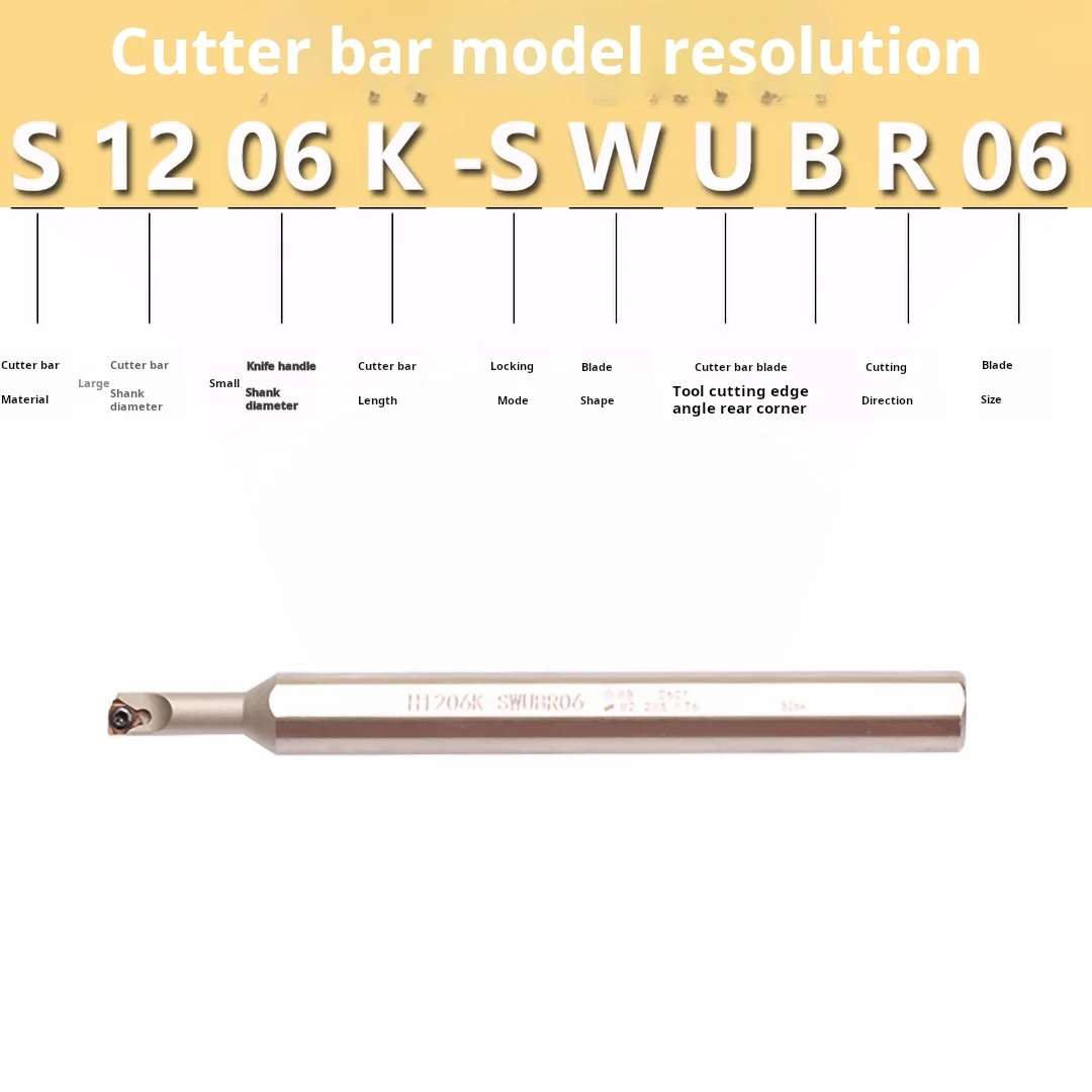 OYYU SWUBR S0805K S0806K S1005K S1006K SWUBR06 Small Head Spring Steel Internal Tools Holder Boring Bar CNC Shank S0805K-SWUBR06