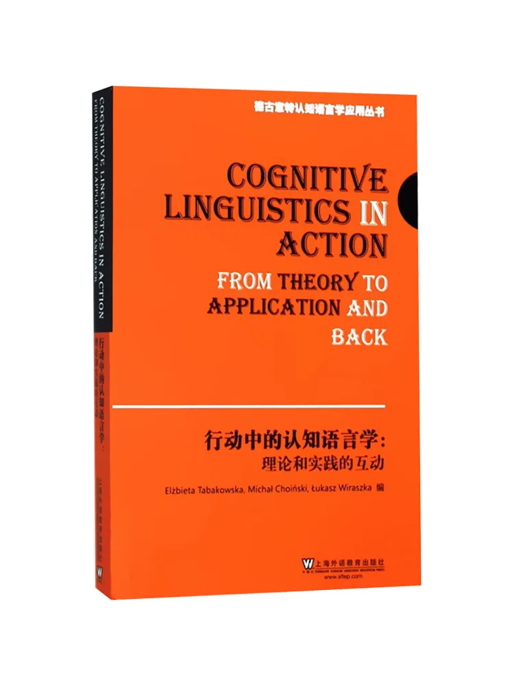 Book-Winshare Cognitive Linguistics In Action From Theory To Application And Back The Interaction Of Theory and Practice