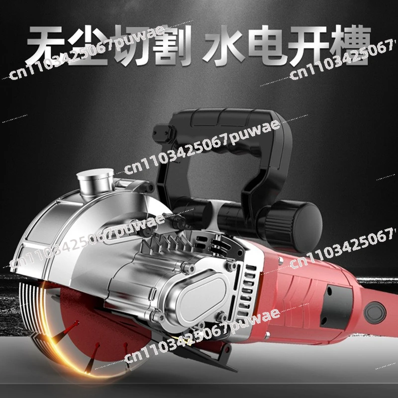 Automatic Dust-Free Wall Chaser One-Pass Slotting Machine for Electrical & Plumbing Installation Projects