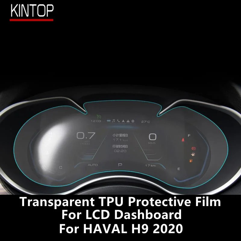 

For HAVAL H9 2020 LCD Dashboard Transparent TPU Protective Film Anti-scratch Repair Film Accessories Refit