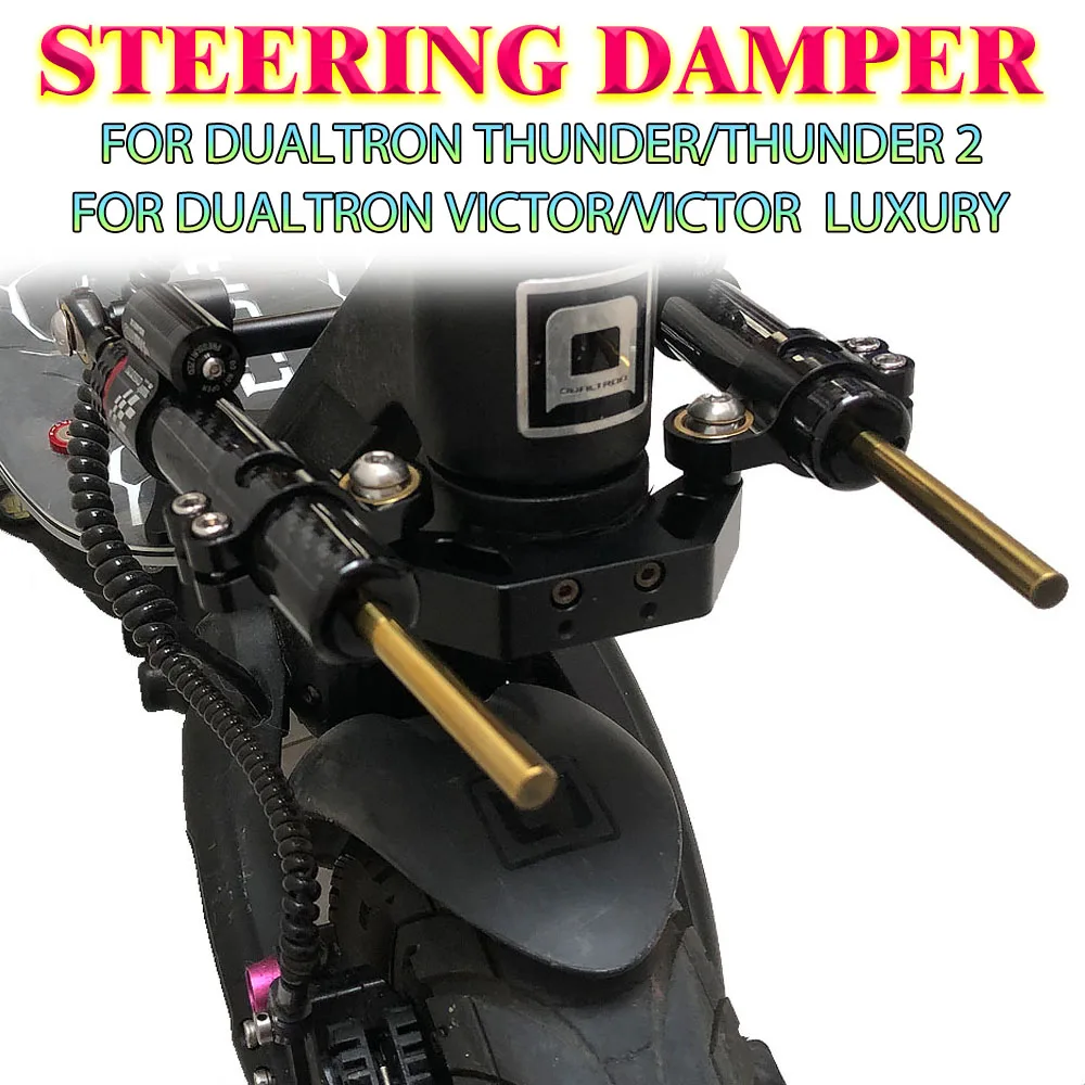 

For Dualtron Victor Luxury Thunder 2 Electric Scooter 2PCS Anti-vibration Directional Steering Damper Assembly with Bracket Kit