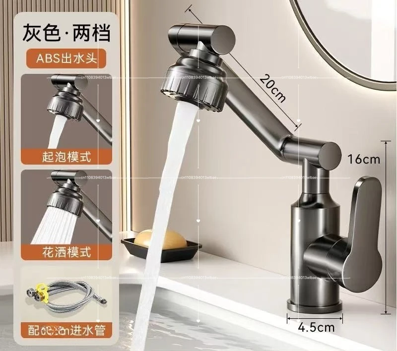 Stainless Steel Kitchen Faucet, 360 Degree Rotation, Wall Mounted, Equipped with Two Water Outlet Modes, Rotating Sink Faucet
