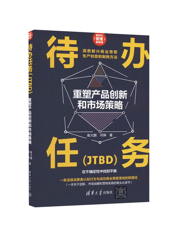 

Book-Winshare To Do Tasks Jtbd Reshape Product Innovation and Market Strategy