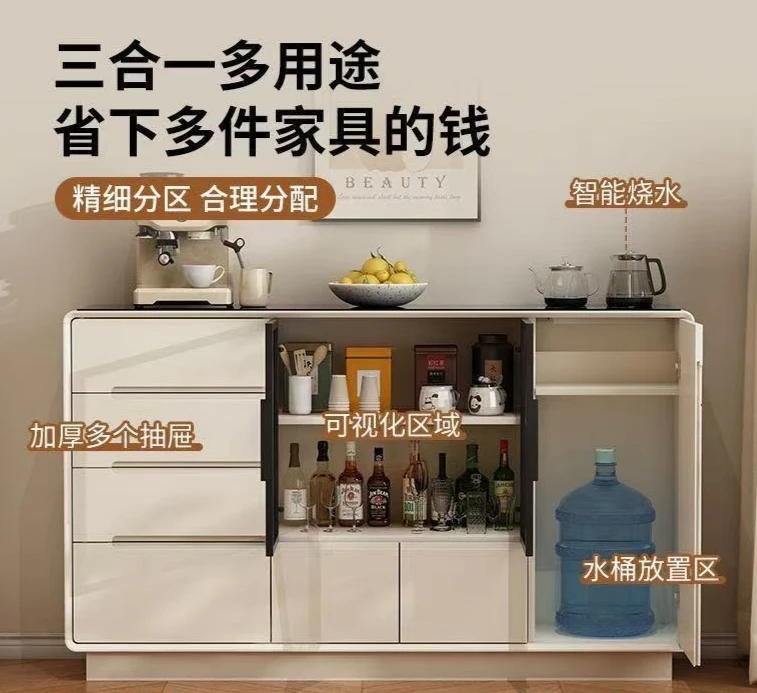 Living room solid wood smart tea bar machine dining side cabinet against the wall tea cabinet integrated