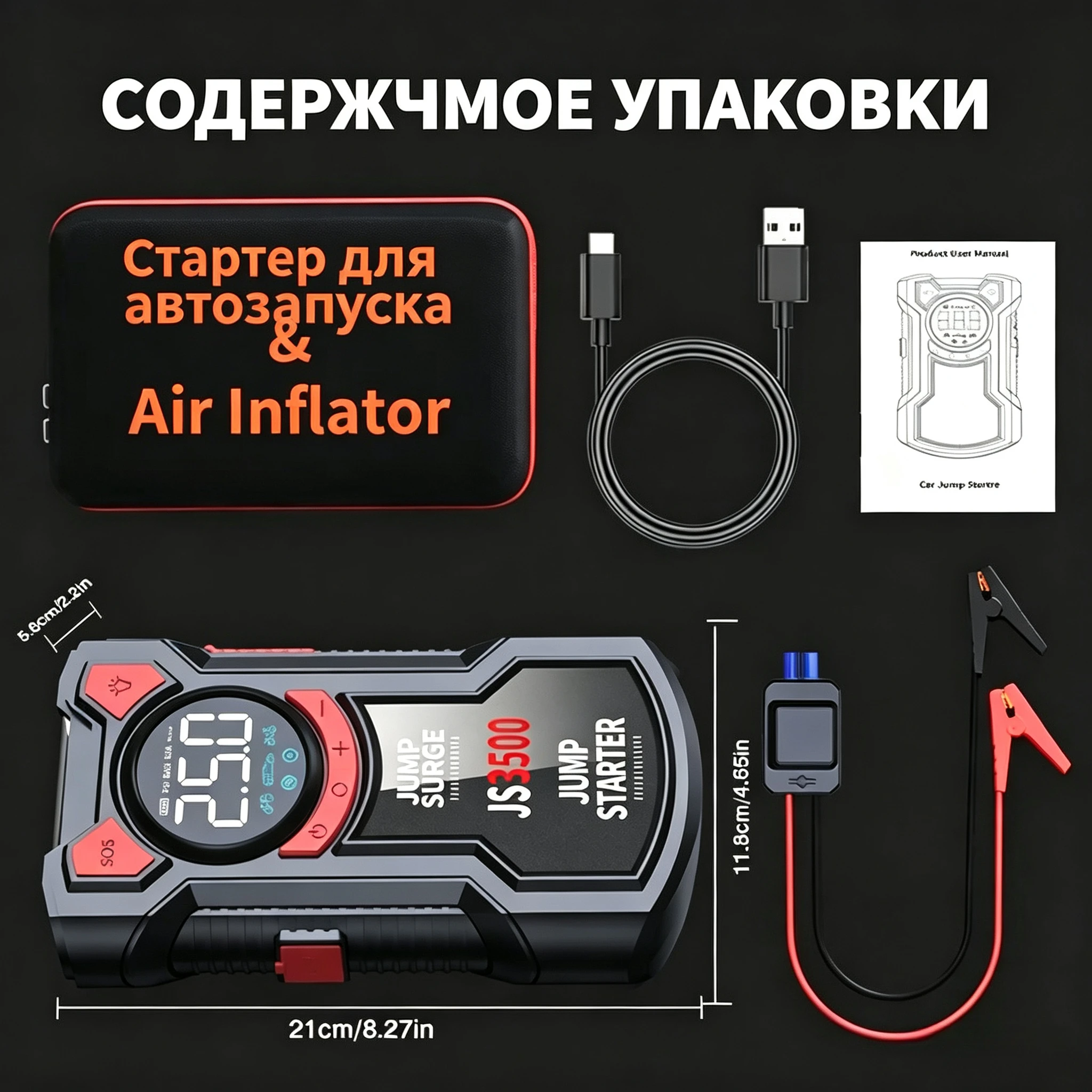 Thumbnail 3 - #70 Cheap Tyre Inflators Worth Buying