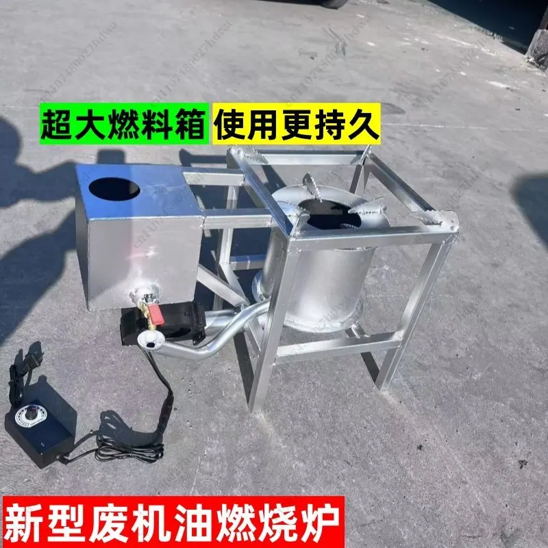 Waste Oil Heating Furnace Burner Farm Industrial Heating Furnace Replaces Water Heater Core