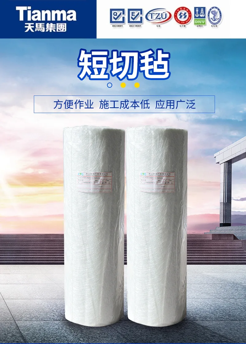 30kg one roll  Alkali free glass fiber short cut felt EMC100g