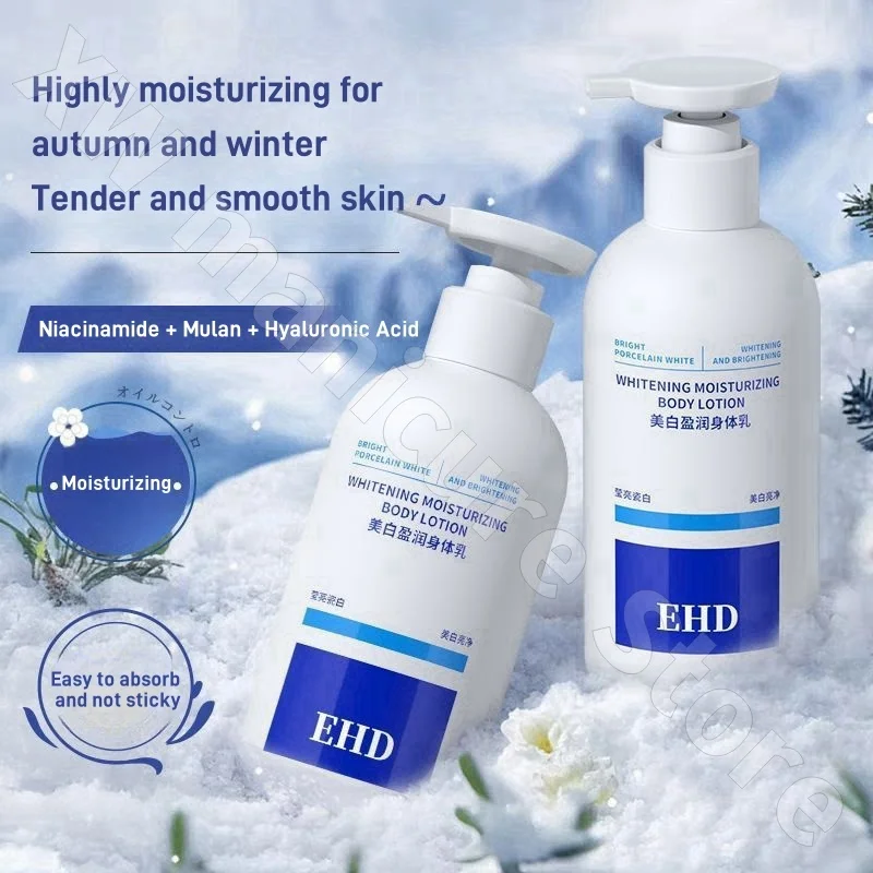 EHD Body Milk Brightens Skin Tone Refreshes Non-sticky Moisturizes and Retains Nicotine Amide for Whole Body Use 200ml