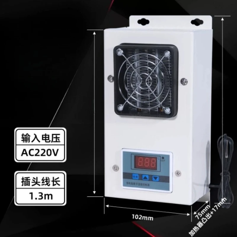 Cabinet Hot Air Heater with Digital Thermostat, Electric Dehumidifying Heating Fan for Electrical Enclosure