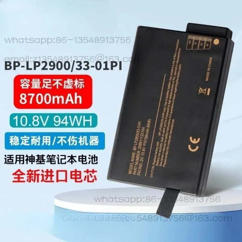 

Подходит для промышленных аккумуляторных батарей X500 V100 V1010 V200 S400 BP-LP2900, в наличии.
