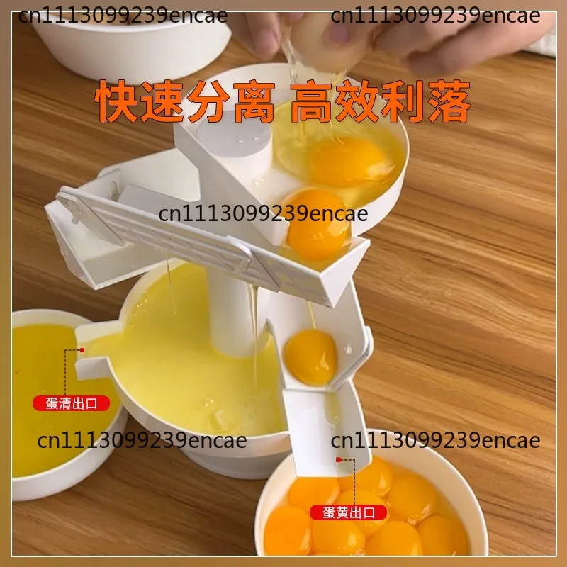 Large egg white separator, egg yolk separator, baking tool, separation machine