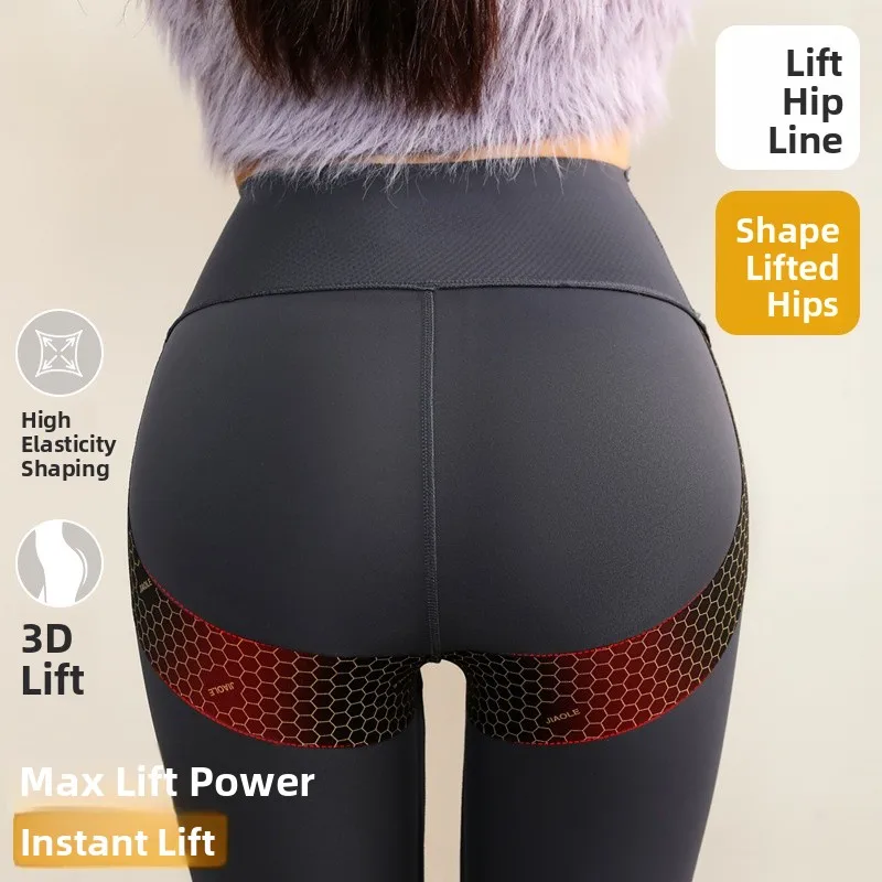 High Waist Fce Lined arkskin Yoga Pants Women's Autumn Winter Tummy Control Butt Lifting Sports Bare Feeling Outerwear