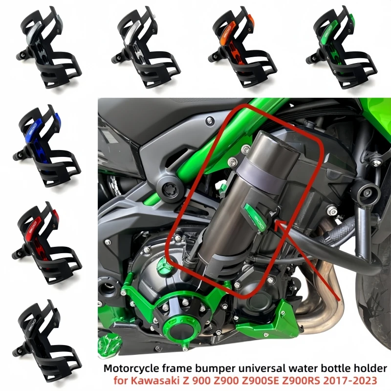 motorcycle-frame-bumper-universal-water-bottle-holder-for-kawasaki-z-900-z900-z900se-z900rs-2017-2018-2019-2020-2021-2022-2023