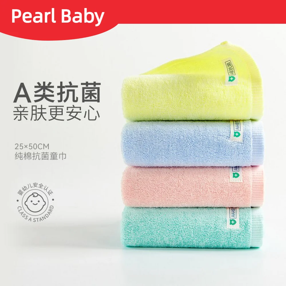 Antibacterial Child Towel Class A Pure Cotton Soft Absorbent Child Baby Wash A Small Towel Necessary For Playing Games