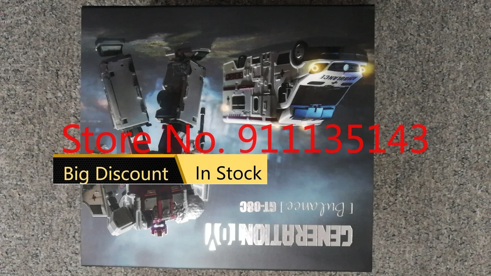 لعبة الجيل الثاني من guardian bulance ، الإسعافات الأولية في المخزون #5