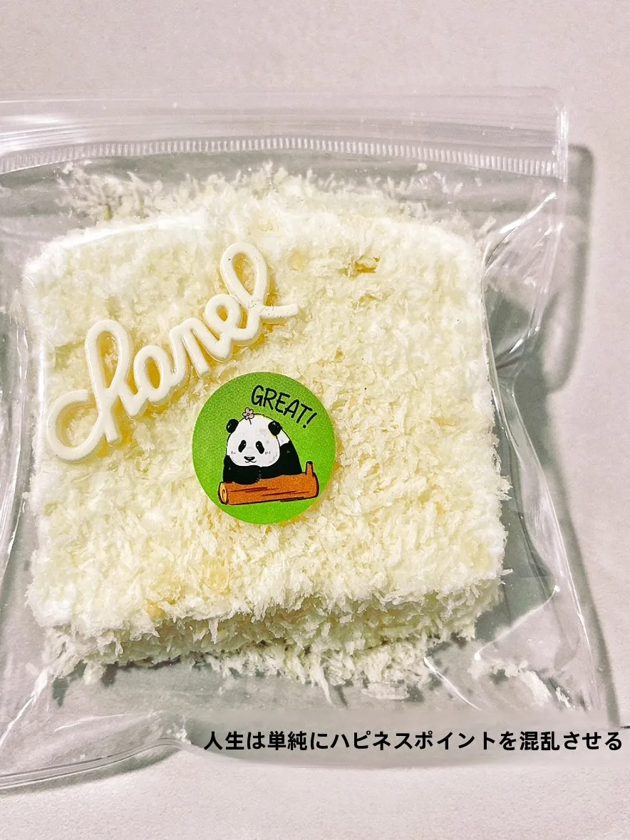 �y�Z�[�����z�R�R�~���N�V���[�Y �\�t�g�V���R���� �͑��g���R�R�i�b�c�~���N �~�j�L���[�u �X�g���X������������ �N���G�C�e�B�u�Ȃ������炨������ ��l����