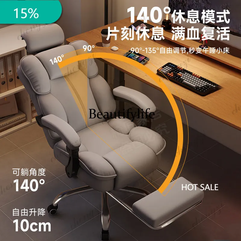 M182 Ergonomic Gaming Chair with Lumbar Support - Adjustable Height Reclining Office Desk Chair for Home and Dormitory Use