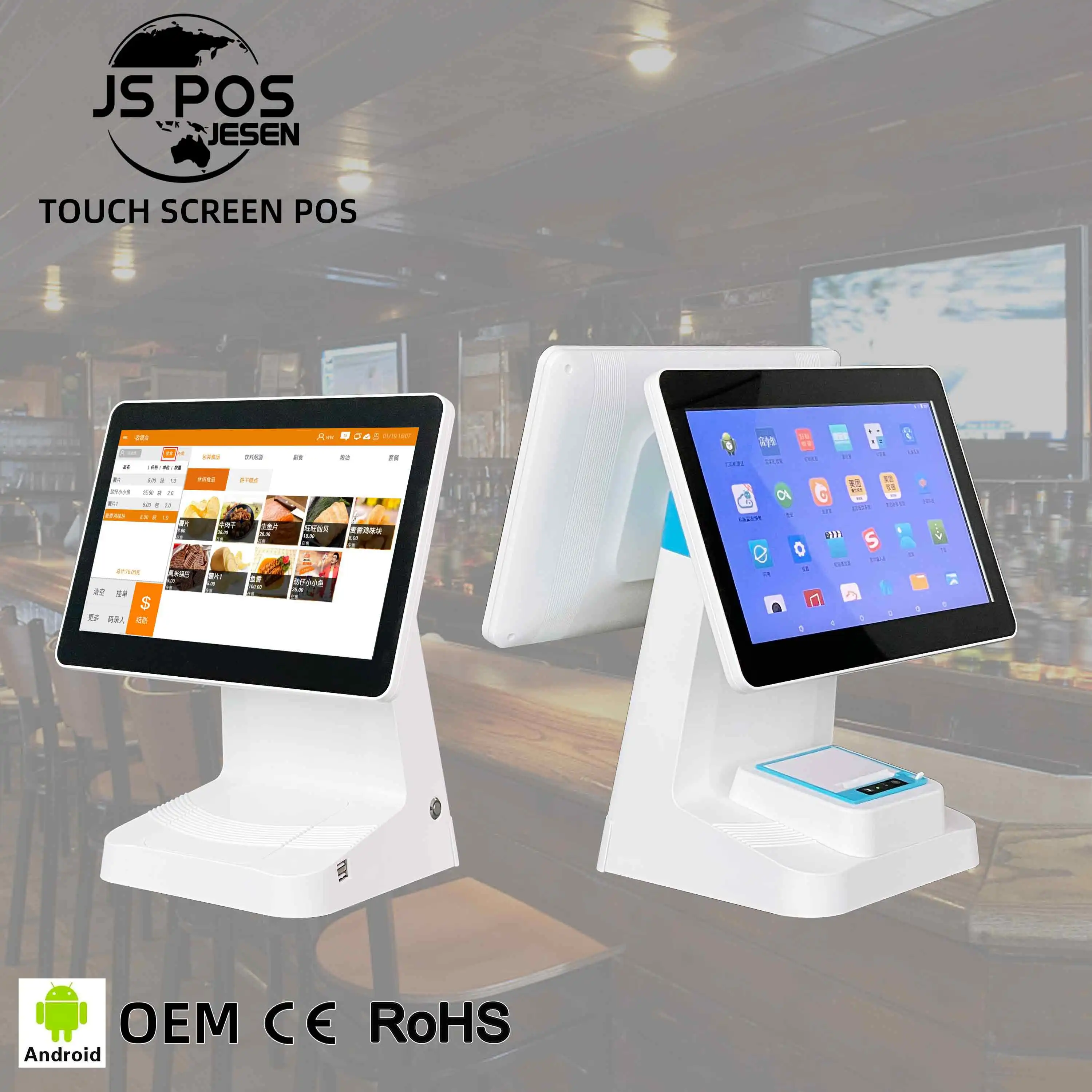 A115C China direct sales wholesale pos machine android ios android cash pos terminal android pos machine