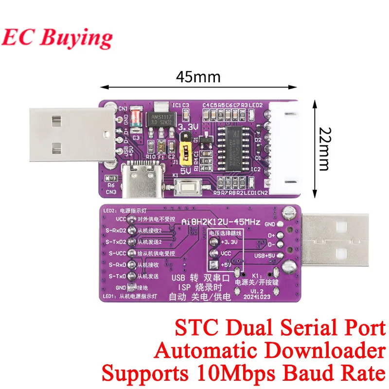 2Pcs/1pc STC MCU Automatic Programmer Cold Start Free Downloader/USB to TTL Simulator Auto Program Dual Serial 10Mbps Baud Rate