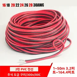 2-pin red and black PVC or silicone extension cable 28awg 26awg 24awg 22awg 20awg 18awg 16awg Tinned copper domestic wire