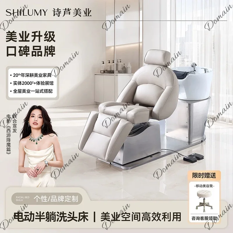 B80 Hair Salon Electric Rotating Shampoo Bed Semi-Reclining Lifting Wash Basin Multifunctional Barber Chair