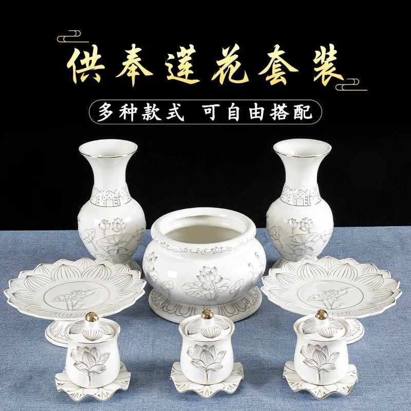 White Relief Gold Lotus Ceramic Incense Burner Set - Buddhist Altar Offering Bowl, Fruit Plate, Water Cup, Vase & Purification C