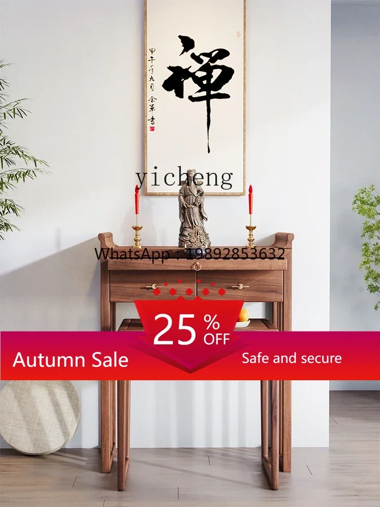 

Household Minimalist New Chinese Style Black Walnut Solid Wood Combination Altar Incense Burner Table