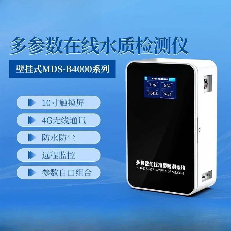 Wall-mounted online COD ammonia nitrogen residual chlorine heavy metal ph dissolved oxygen real-time intelligent multi-parameter