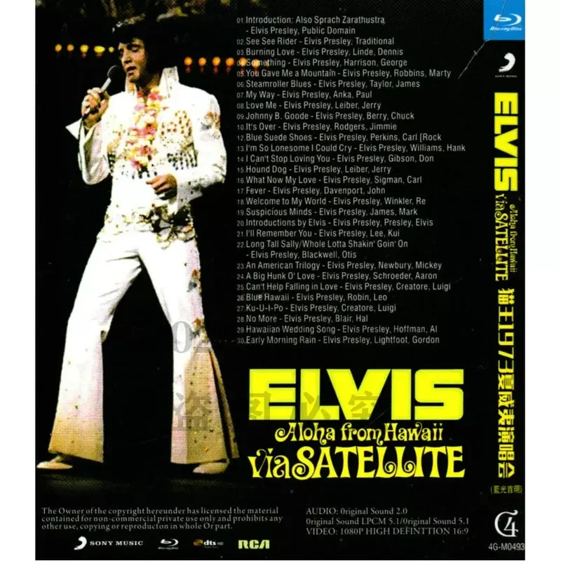 Elvis 1973 Hawaii concert high definition BD Blu-ray 1 disc