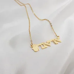 Custon Fatima Hand Hebrew Name Necklace Jewish Jewelry Stainless Steel Lucky Hamsa Hand Necklace Amulet Gifts For Friends