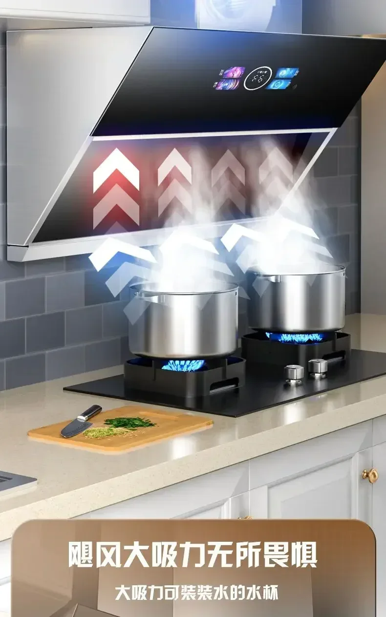 Range Hood Home Kitchen New Automatic Cleaning Range Hood Large Suction Intelligent Voice Smoke Extractor 220V