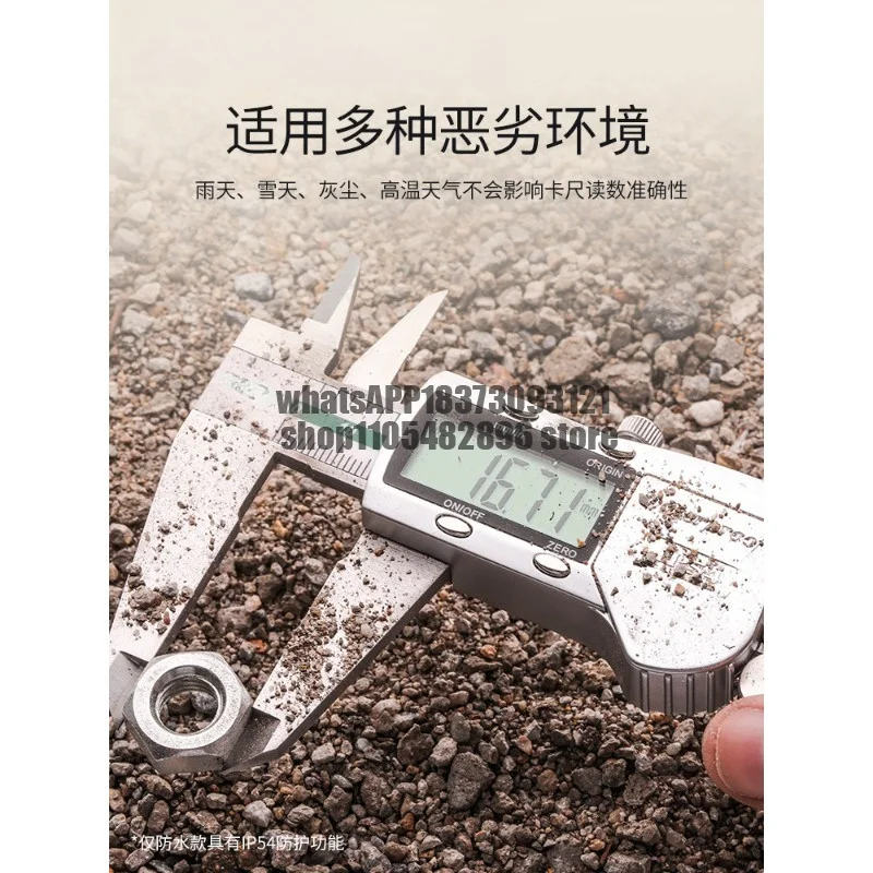 Electronic vernier caliper, high-precision digital display industrial-grade household small antique jewelry depth oil gauge