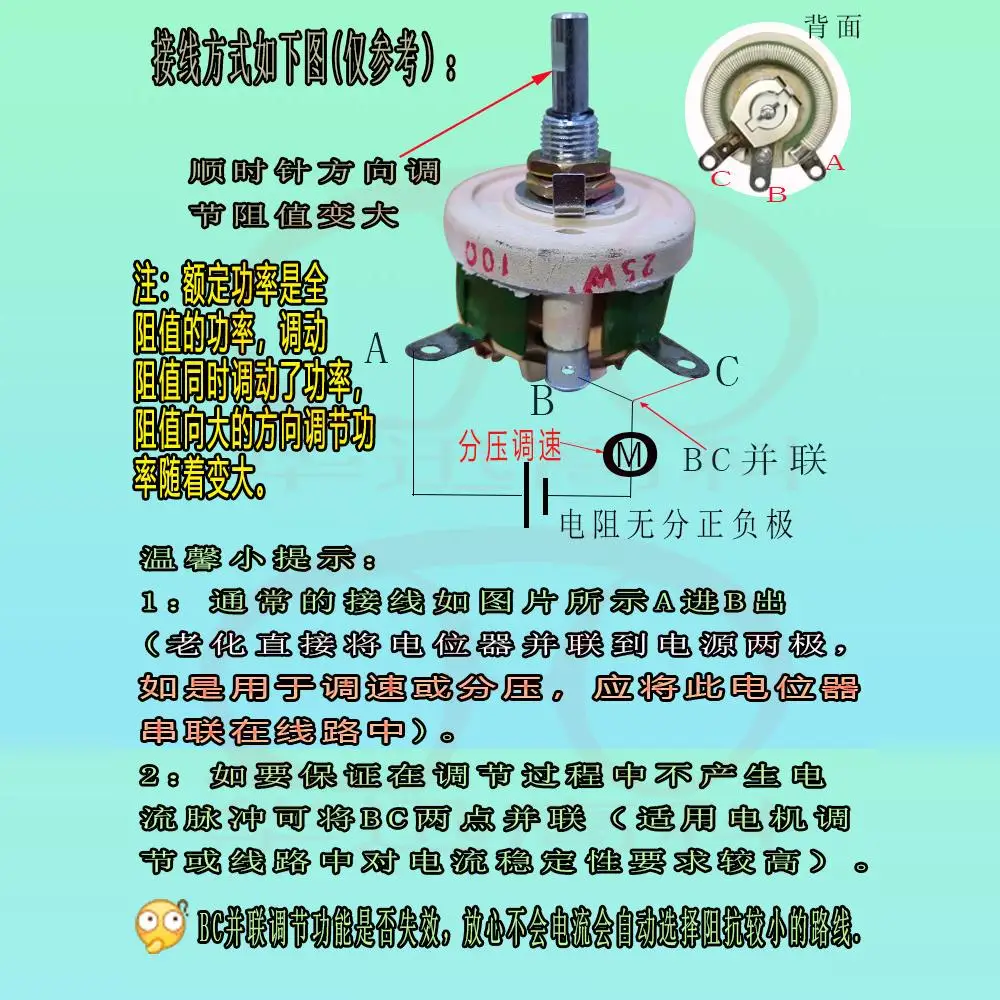 New original wire-wound load variable disk resistor BCI-25W50R100R200R300R disk resistor