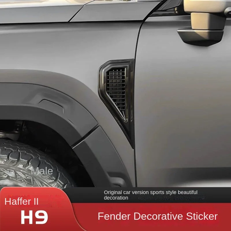 

Декоративная наклейка на панель листьев Haval H9 второго поколения, вентиляционное отверстие на крыло, специальная часть модификации внешнего вида кузова