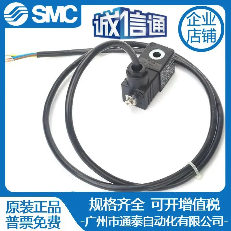 Válvula Solenoide Atek 2025, Bobina a Prueba de Explosiones, Original AMISCO 3009M CFB092A/CFB092B