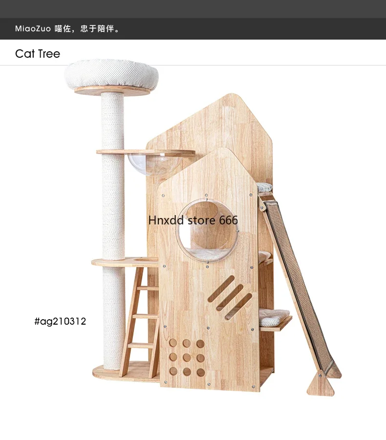 Large cat climbing frame integrated imported solid wood cat frame naughty castle