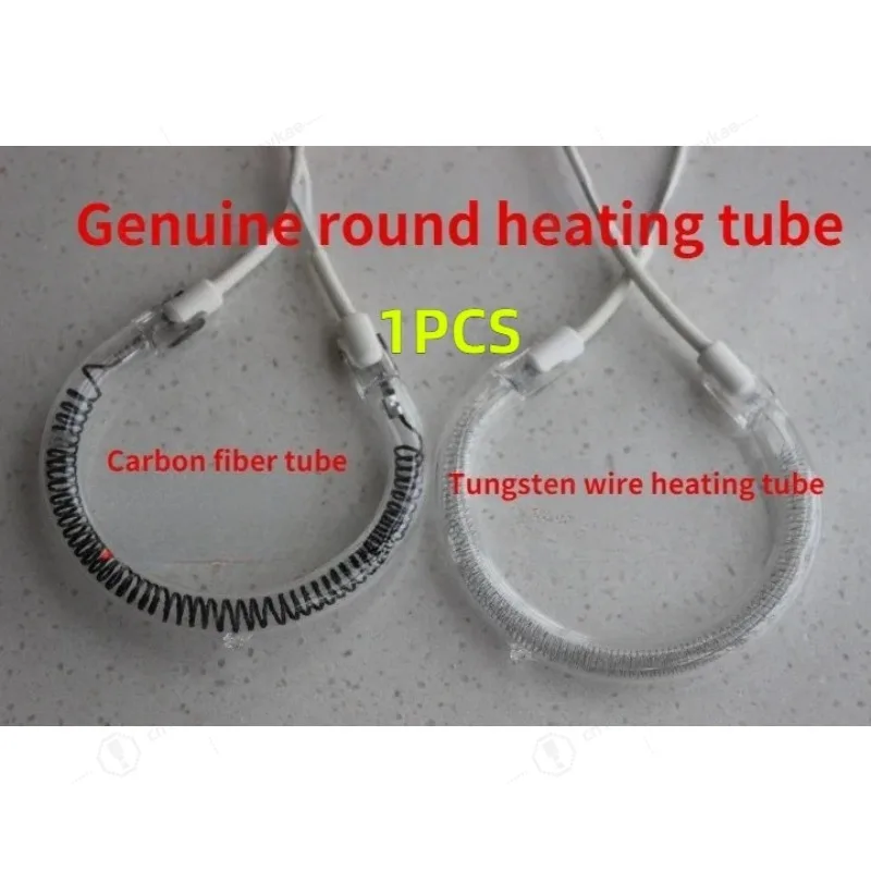 1PCS Round Heating Tube for Heating Element Round Bulb Convection Oven Round Glass Tube with Tungsten Wire Glass