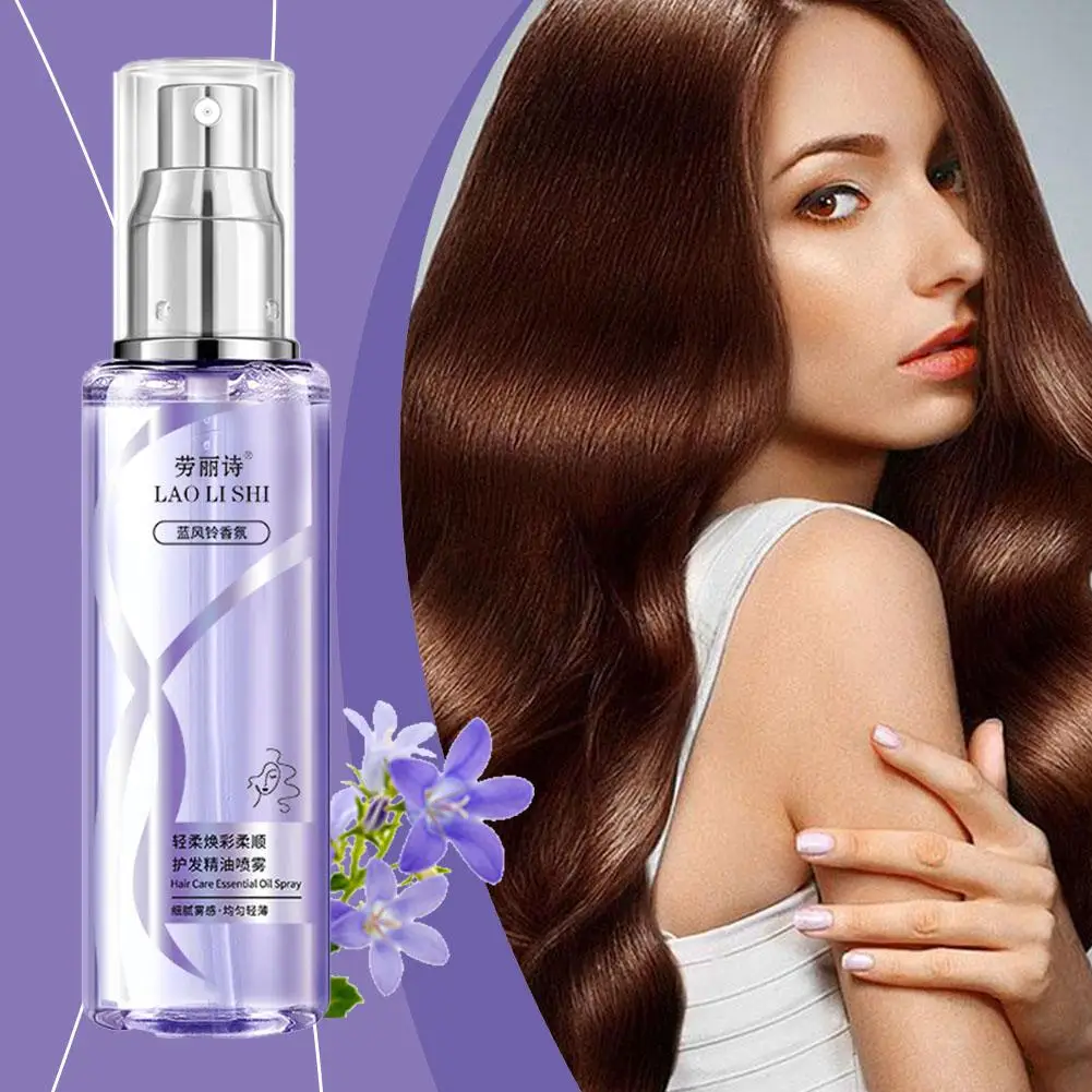 Aceite esencial en espray para reparar el cabello seco, cuidado suave e hidratante, belleza mediante planchado, suavizante del cabello, N7X7