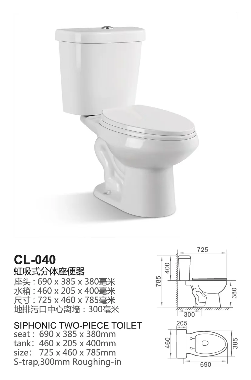 Ameriican CUPC Hot Sales OEM Service  Round Two Piece Dual Flush Rimless Toilets