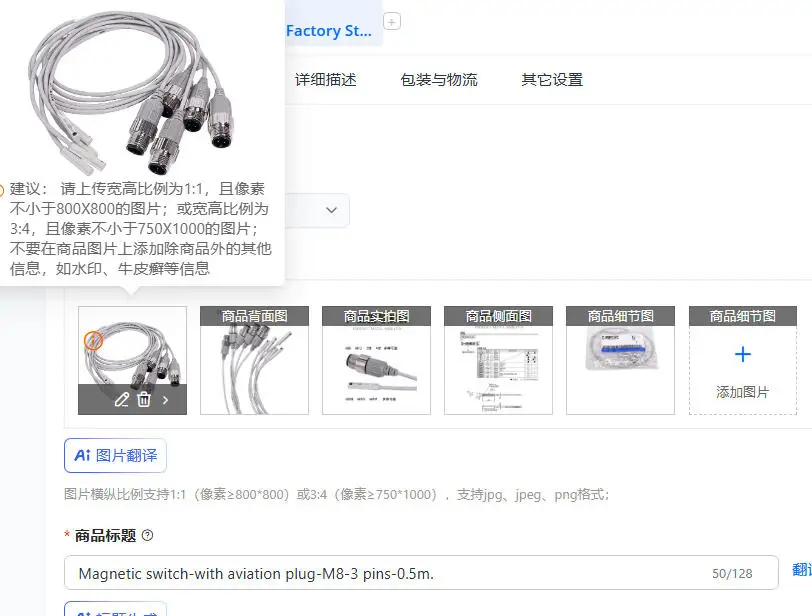 Magnetic Switch with Aviation Plug M8 3 Pins 05m Cable for Sensor Aviation Equipment Magnetic Sensor Switch with Aviation Plug