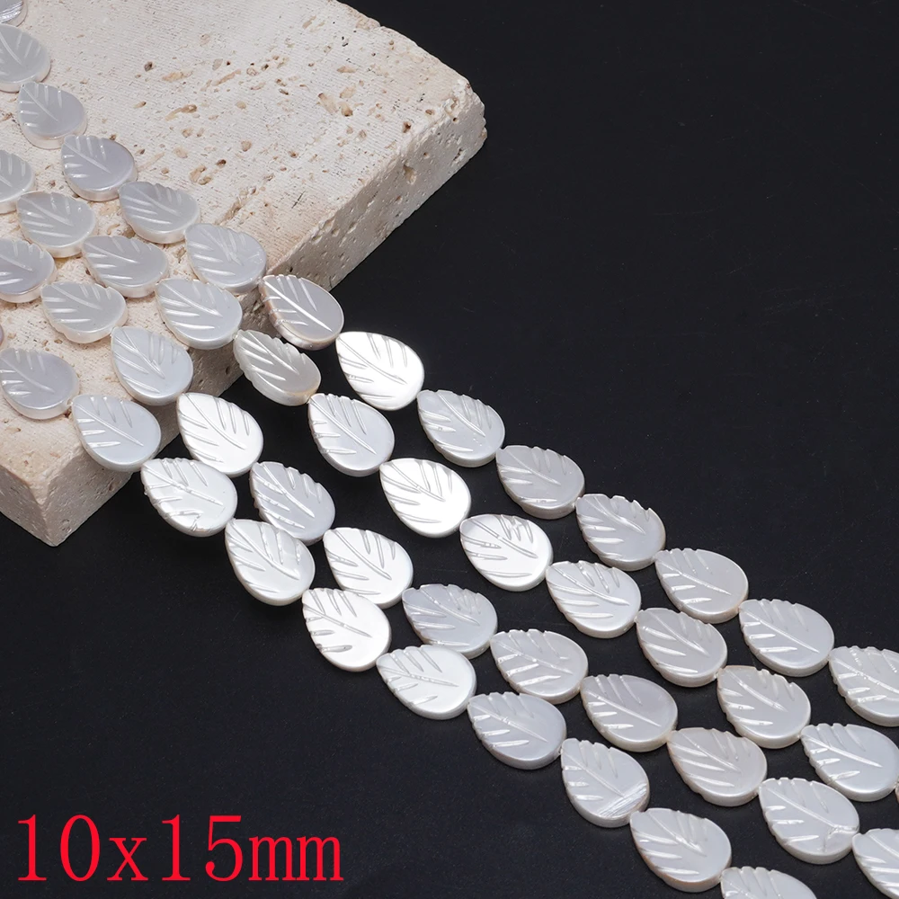 Natural Seawater Shell Silver Heart Leaf Shape Loose Beads for DIY Bracelets, Necklaces and Other Jewelry Accessories