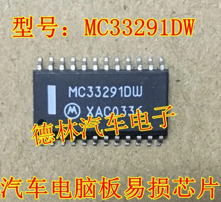

Бесплатная доставка MC33291DW IC 10 шт.