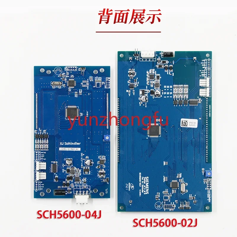 Xiji Xunda Elevator Display Panel SCH5600-02J/04 XEPGL-10J/10B/20B Car LCD Panel