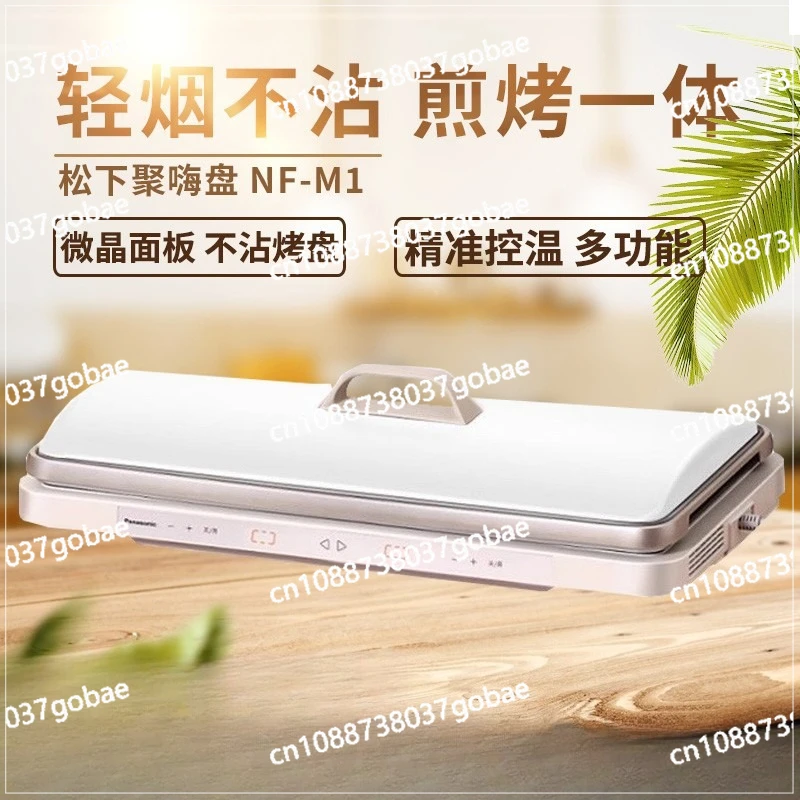 

Многофункциональная кастрюля M1, электрическая сковорода-гриль, бытовая сковорода-гриль, горячая кастрюля для барбекю