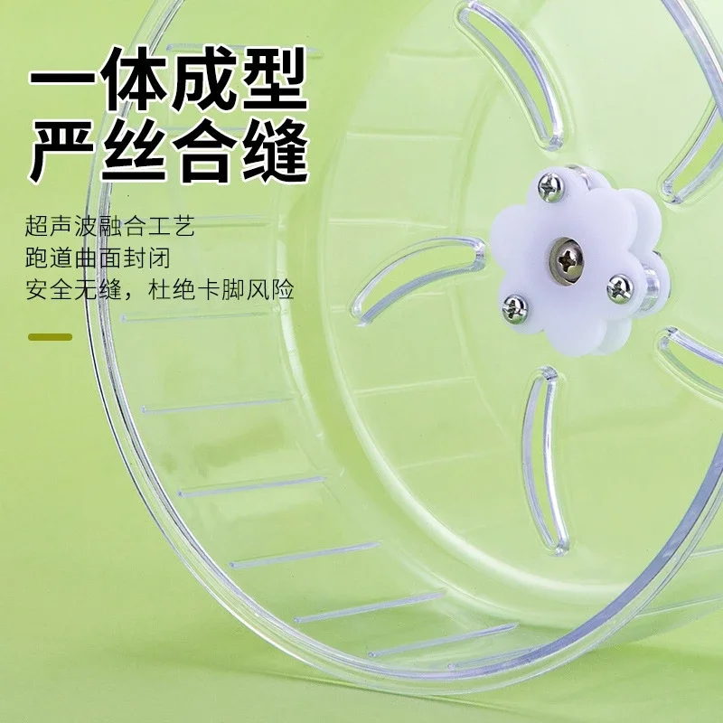 Hamster Running Wheel Silent Transparent With Wooden Stand Portable Exercise Toy For Syrian Hamsters Gerbils Small Pet Cage view 3